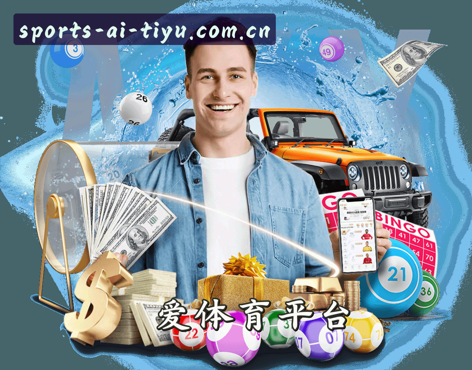 爱体育APP「中国」官方网站 - AITIYU