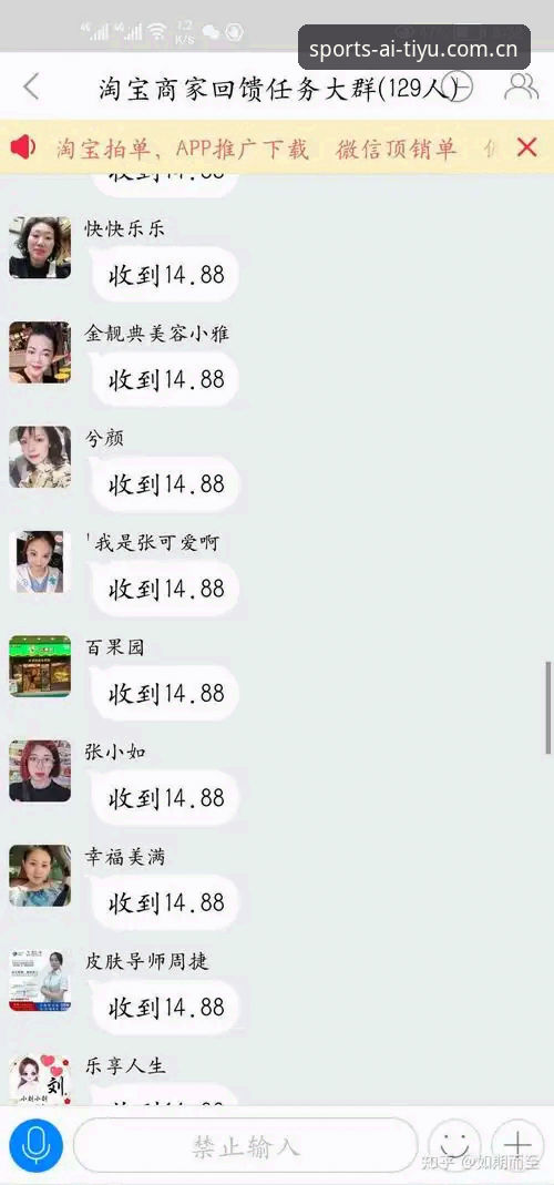 爱体育app下载必备 三年老用户亲述:爱体育app下载必备的五大实战心得,新用户福利全解析